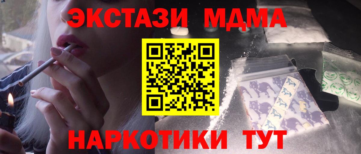 MDMA VHQ  МДМА VHQ  Вход с VPN  Пыть-Ях 