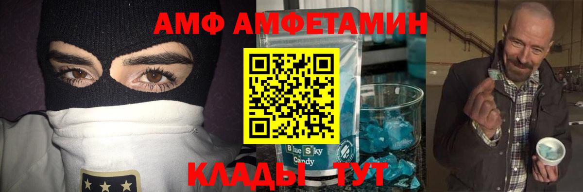 Пыть-Ях  Первитин кристалл  Вход с VPN 