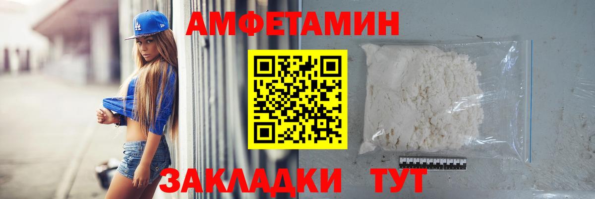 Первитин витя Пыть-Ях