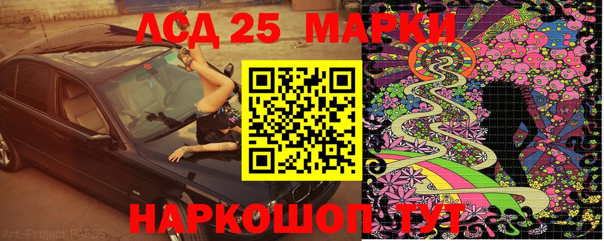 Марки N-bome 1,8мг  Вход с VPN  Марки N-bome  Пыть-Ях 