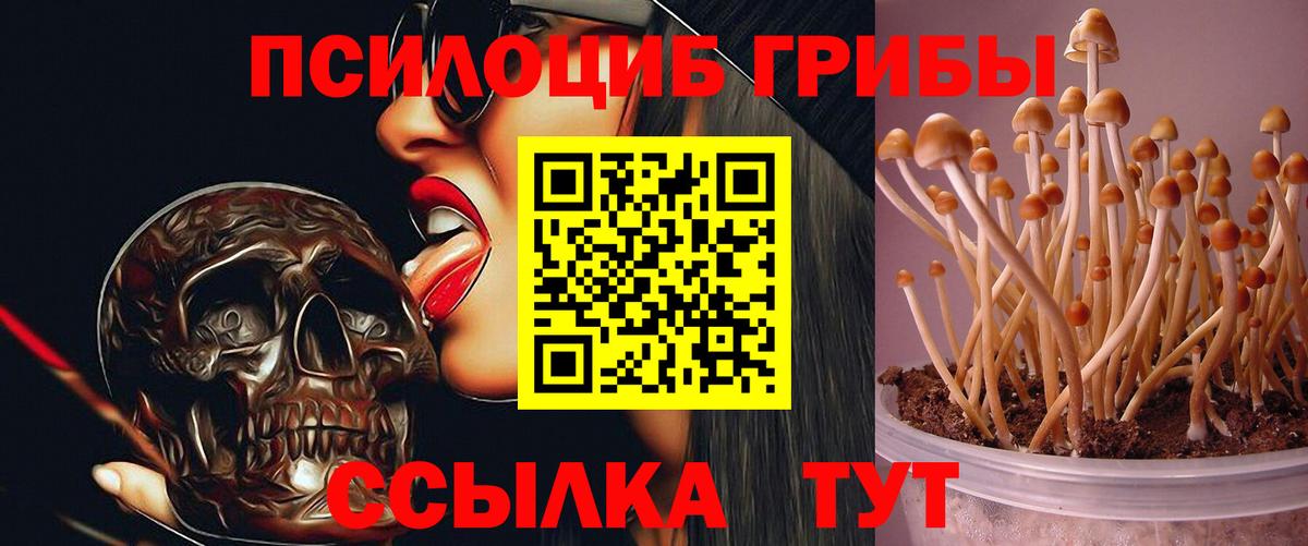 МАРИХУАНА Пыть-Ях
