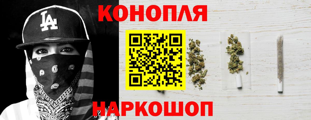 Конопля планчик  Бошки марихуана OG Kush  Вход с VPN  Шишки марихуана Ganja  Пыть-Ях 